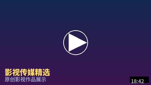 糖心vlog 影视作品视频